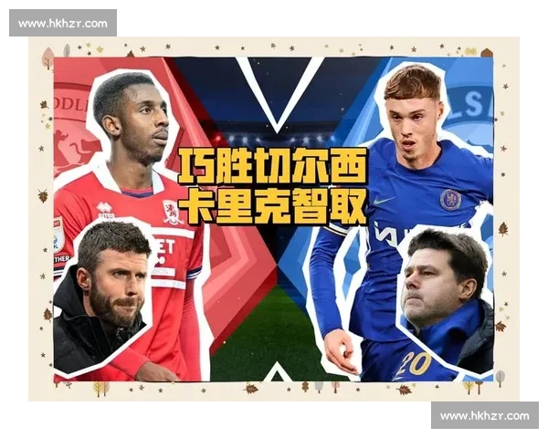 卡里克点破曼联中兴关键：前锋回撤，中场终获喘息